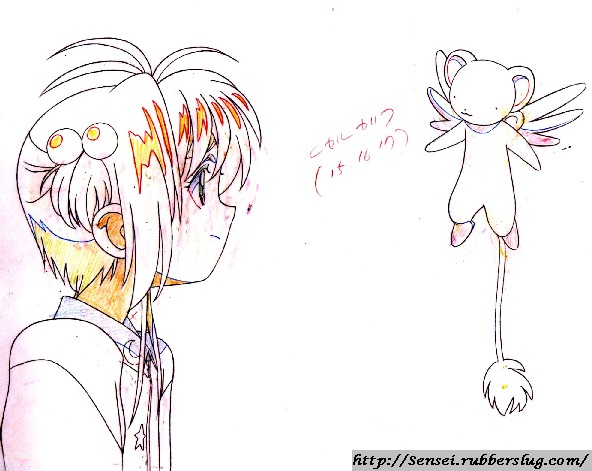 Sensei's Anime Gallery - Cardcaptor Sakura 01: Episode 01